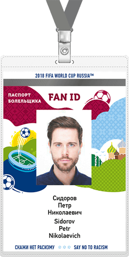 Fan ID Coupe du Monde de football 2018 en Russie