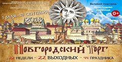 Séjour à Novgorod : agenda des festivals de mai 2018
