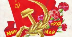 C'est notre fête, camarade!