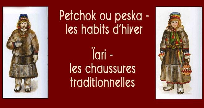 Les costumes traditionnels des Samis